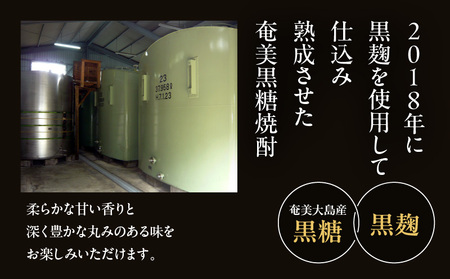 「稲乃露 25%」長期貯蔵 熟成 黒麹仕込み 900ml 6本セット W025-058-02 焼酎 飲料 アルコール