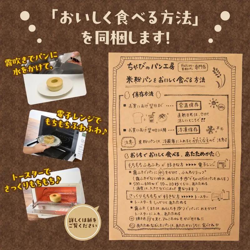 グルテンフリーの米粉パン 米粉のドーナツ 10個セット B06009