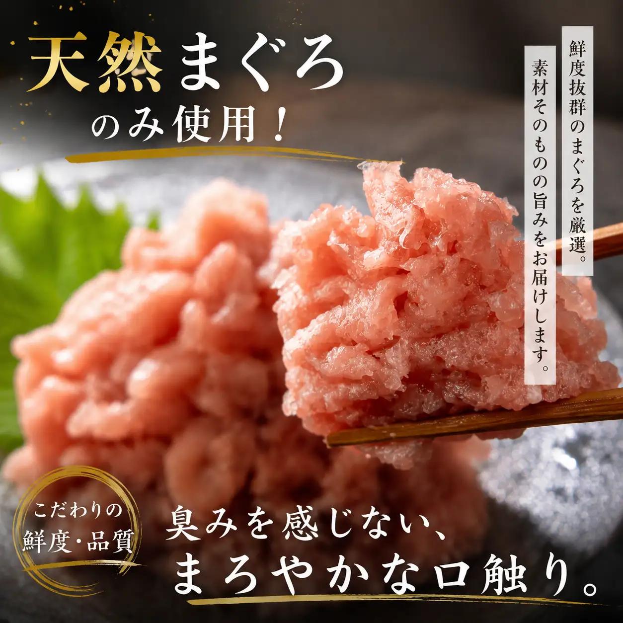 【ねぎとろ】七和 ねぎとろ 3.2kg 【各650g×5回定期便】