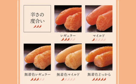 〈ふくや〉家庭用明太子レギュラー440g [M95-4] めんたい 明太 魚卵 海鮮 ご飯 おかず 小分け 切れ子 人気 便利 おすすめ ランキング 福岡 博多