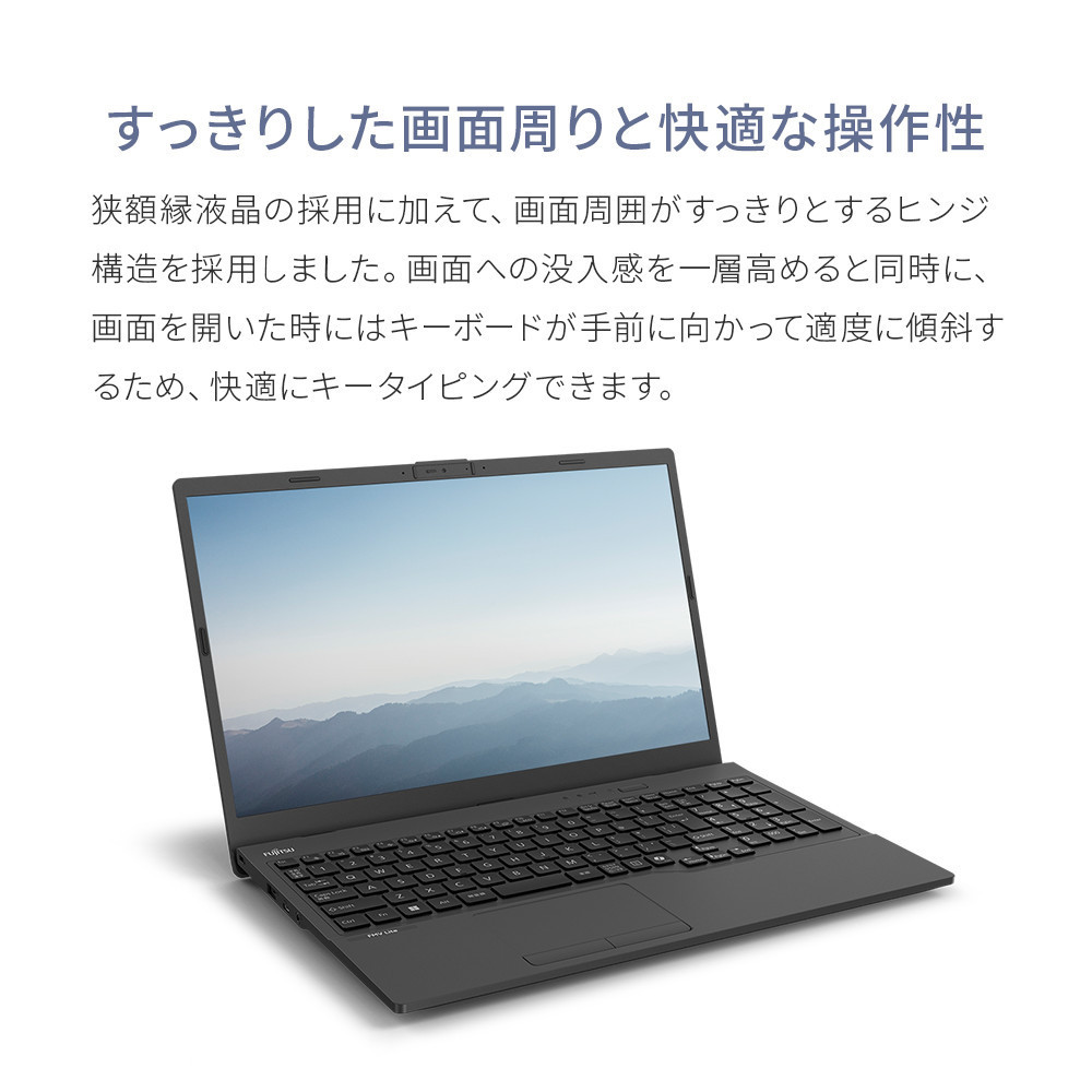 15.6型ノートパソコン FMV Lite WA1/J2（FMVWJ2A111）