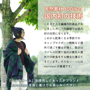 光吸収発熱ウール「ウォームファーム　ソックス」パープル