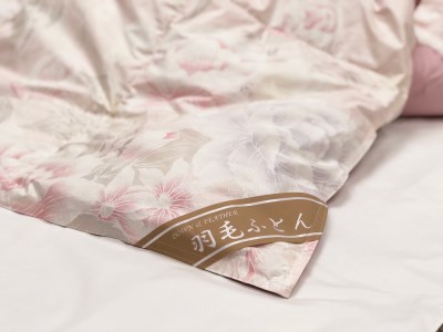 ホワイトダックダウン50%入り(1.0kg使用) 羽毛ふとん シングルサイズ ピンク色 FNU002 [1186]