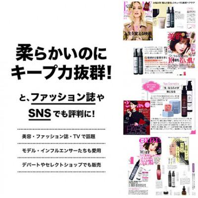 ふるさと納税 姫路市 SBCP生ミネラル ジェル & オイル の ヘアスタイリングセット 各75g[53650467] |  | 01