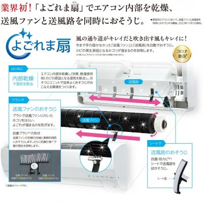 ふるさと納税 三条市 [コロナ] セパレートエアコン SPシリーズ8畳用 CSH-SP25AR 工事別【530S001】 |  | 02