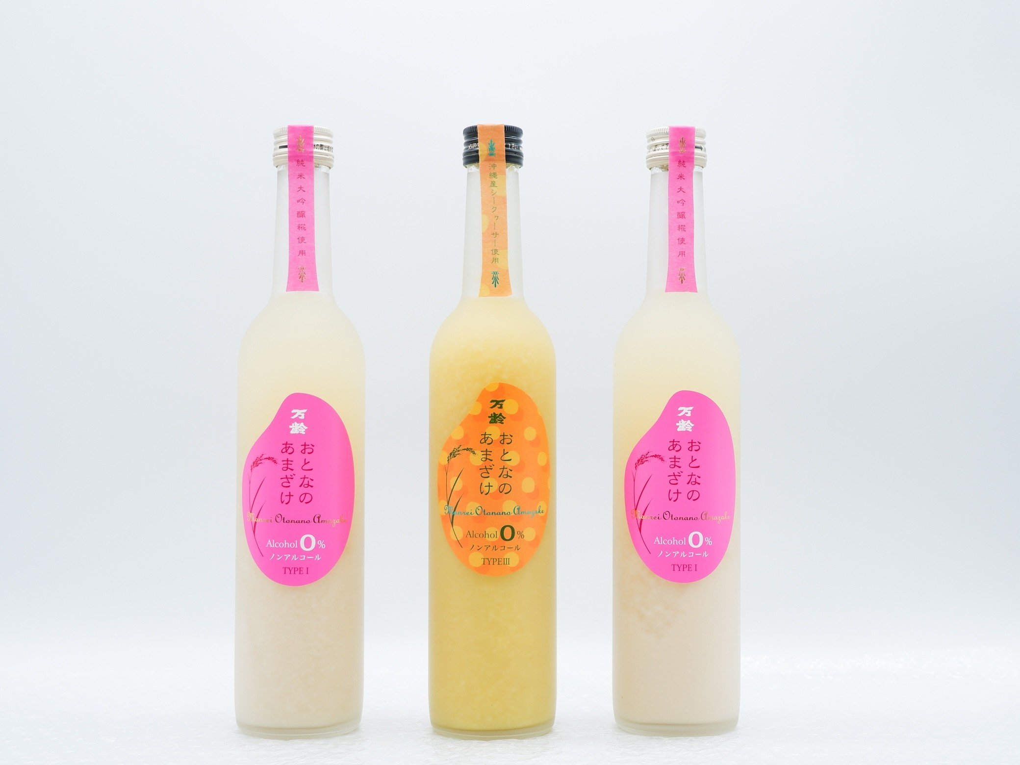 
            【セット】佐賀の甘酒『万齢 おとなのあまざけ（純米大吟醸糀使用）』『万齢 おとなのあまざけ（沖縄産シークヮーサー使用）』500ml×3本《良酒 佐嘉蔵屋》
          