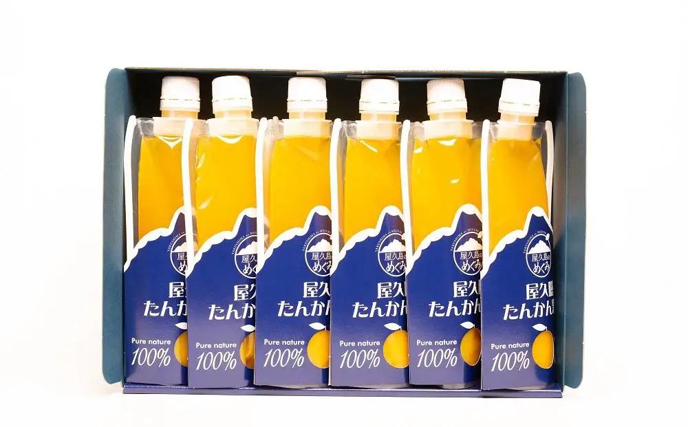 【屋久島特産 たんかん の果汁100％】屋久膳たんかん果汁 180ml×6本 | 果汁