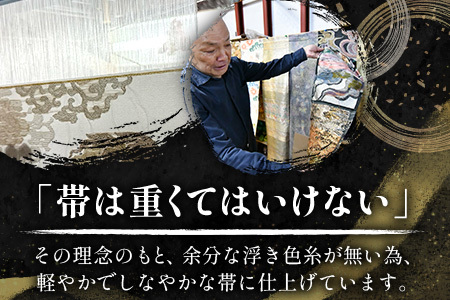袋帯　（市松花菱間道）　1本 JG-430 ｜袋帯 市松花菱間道 いちまつ はなびし かんどう 着物 和装 フォーマル 伝統 工芸品 織物 着物 帯