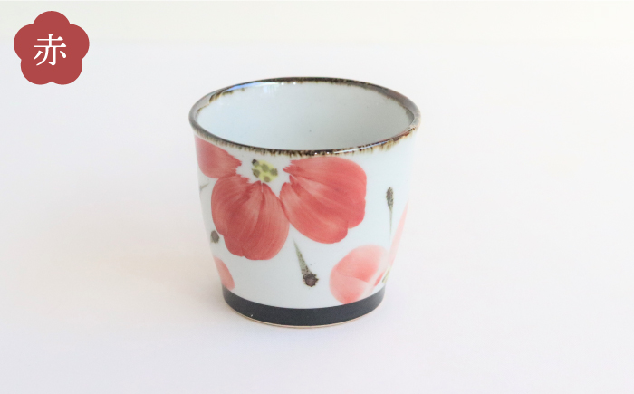 【波佐見焼】花々 ミニカップ そばちょこ ペアセット【翔芳窯】 [FE70]