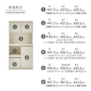 キッチンボード  【セイル 90】 ヒッコリーホワイト