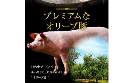 オリーブ豚 ロース スライス しゃぶしゃぶ 用 1200g ( 1200g × 1パック ) 5～7人前