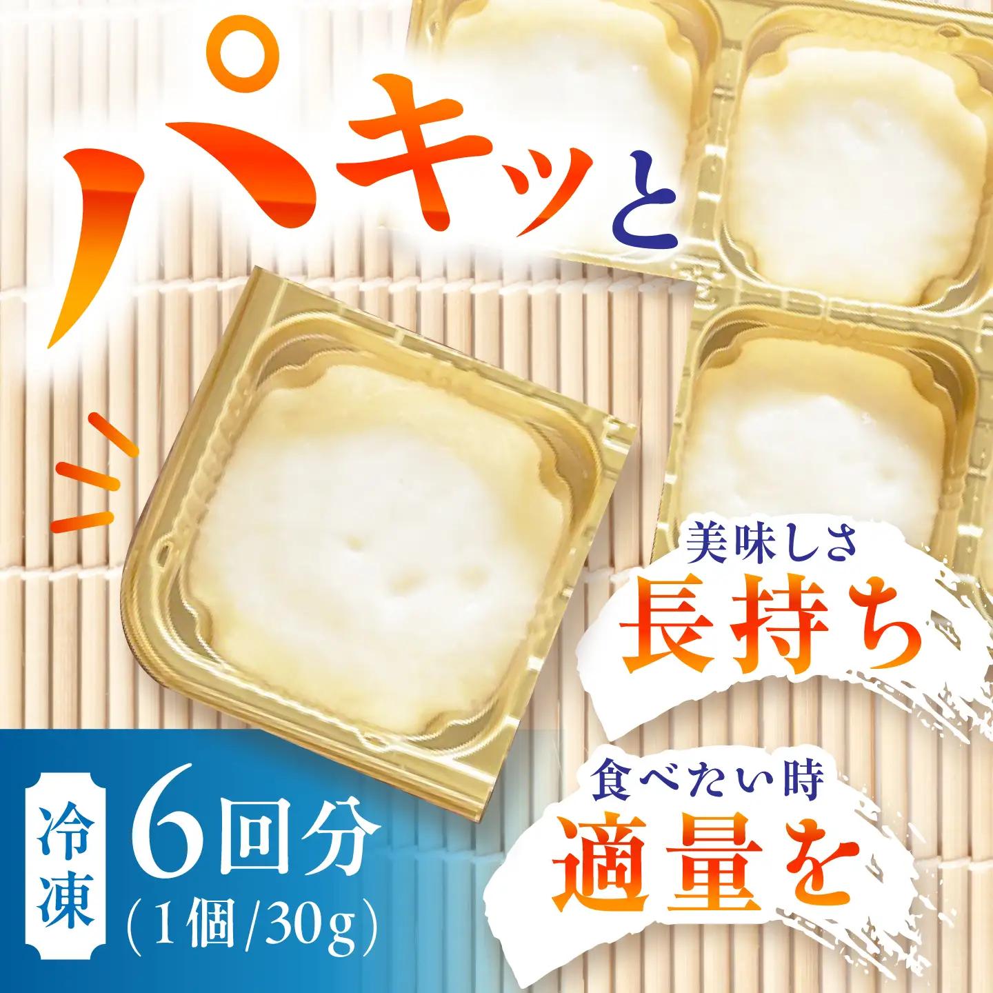 自然薯 冷凍 とろろ 1パック（計180g）/ 恵那市 / 水戸屋 [AUFZ001] とろろ
