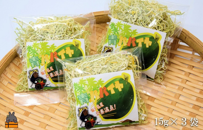 15gの個包装で、使用したい量だけ使用できて、とっても便利です。