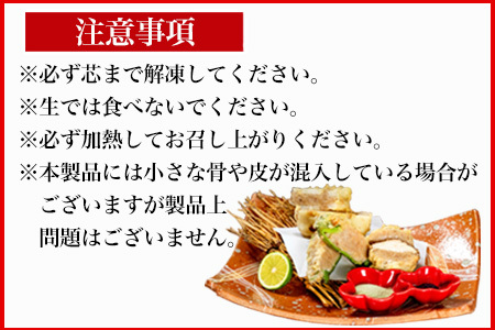 新鮮な鯵にこだわった手作りすり身 400g×5本 (合計2kg) 魚 魚介 魚肉 練り物 すりみ おかず おつまみ 海鮮 汁物