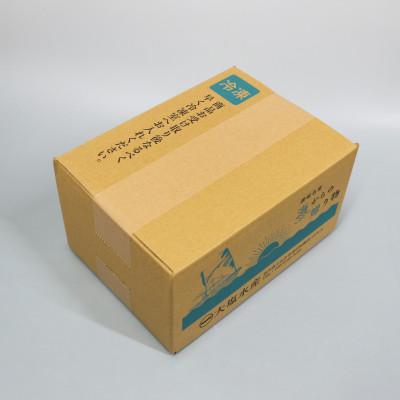 ふるさと納税 さぬき市 【鮮度そのまま瞬間凍結】天然コウイカ 約500g |  | 02