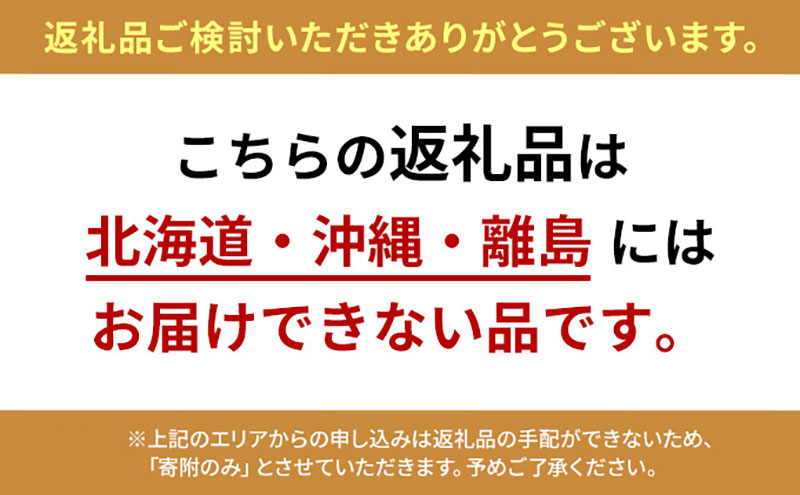 淡路島フルーツ生バター いちご・淡路島なるとオレンジ 2種セット 山本満月堂 兵庫県 洲本市 淡路島
