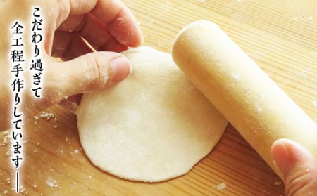 唯一無二の手打ち餃子20個（20個×1パック）餃子1つ約30g！【ぎょうざ楼】