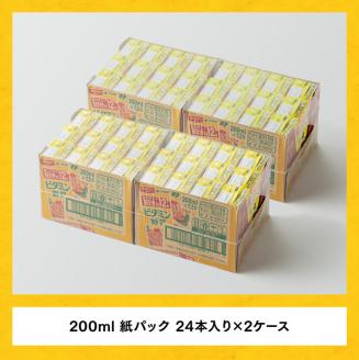 伊藤園 栄養機能食品ビタミン野菜（紙パック）200ml×48本 【伊藤園 飲料類 野菜ジュース ミックスジュース 健康 飲みもの】[E7345]