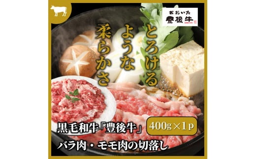 毎月お届け！美味い3種お肉切落し1.8kg!!定期便/計3回発送_2166R_イメージ2