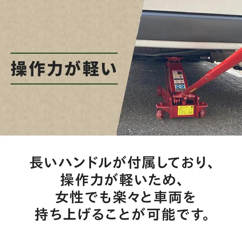 SJ-20S-3 タイヤ交換用油圧式サービスジャッキ 自動車整備用品【1528363】