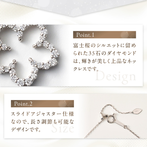 F-001 PT950/PT850 富士桜 ダイヤモンド ネックレス プラチナ ジュエリー