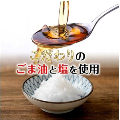 ふるさと納税 佐用町 旨しお海苔ごま油風味　10袋詰(10切40枚) |  | 02