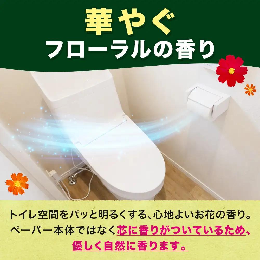 エリエール ina （イーナ） トイレット 3.2倍巻 16R（4R×4パック）ダブル