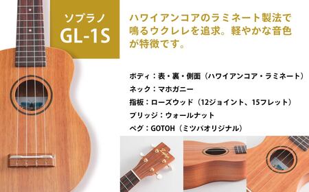 楽器 ゼファー ウクレレ ソプラノ ウクレレ 楽器