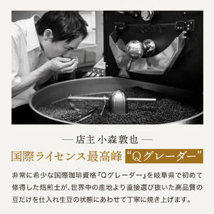 コーヒー豆・粉 100g (約10杯分)