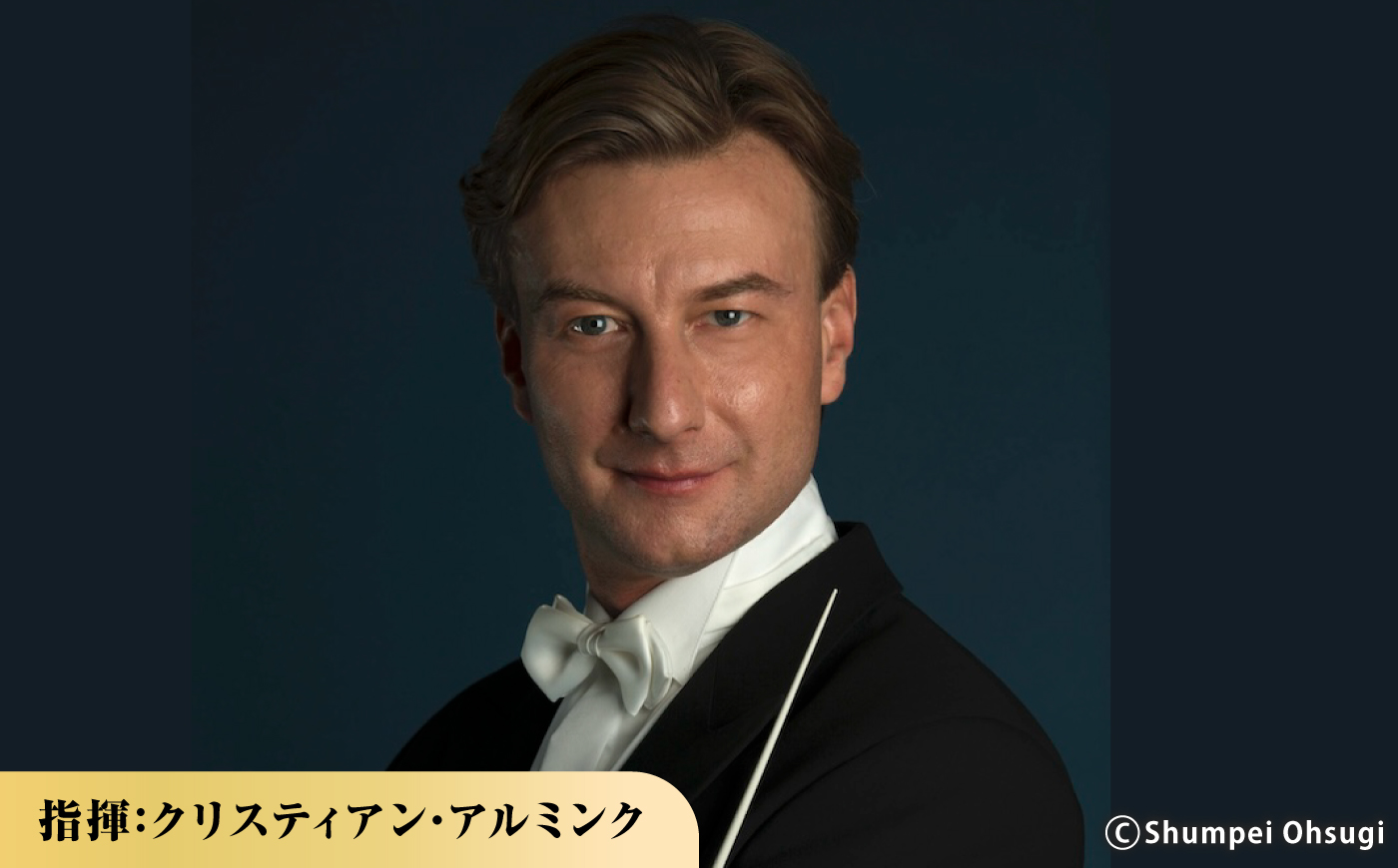 チケット オーケストラ福山定期Vol.17 広島交響楽団 A席ペアチケット 2027年1月24日(日)15時開演 広島県福山市/公益財団法人ふくやま芸術文化財団 演奏会 交響楽団 クラシック ペア ペ