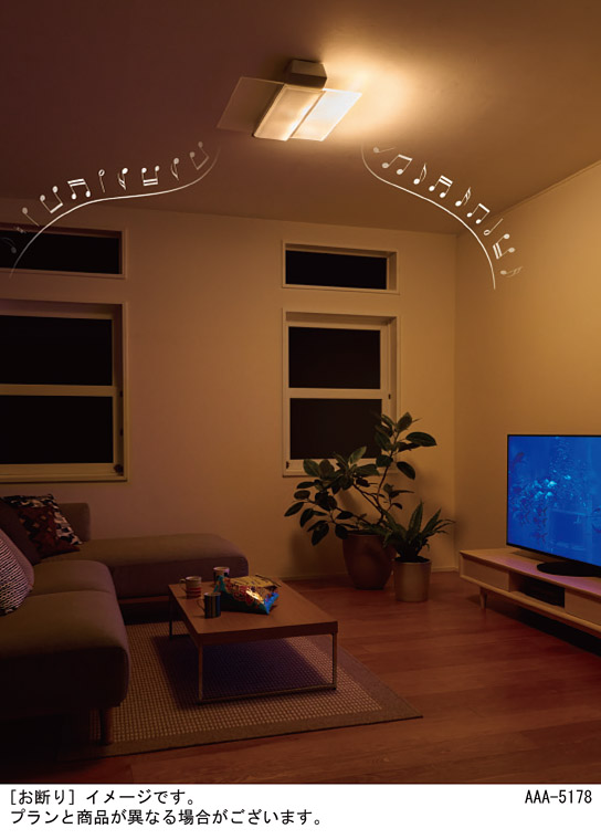 パナソニック【SNCX58300】  LEDシーリング ライフコンディショニングシリーズ（角型 12畳用）