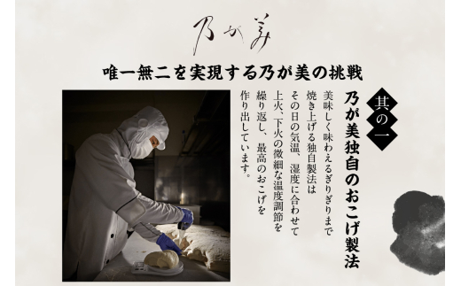 【6月18日発送】高級「生」食パン　黒山乃が美　レギュラー（２斤）１本（1855）