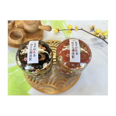 ふるさと納税 川根本町 川根本町産 川根銘茶 皇室献上茶指定園のお茶セット　30-11