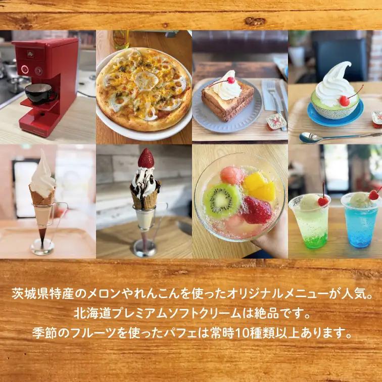 60-03 STAR CAFÉ お食事券【カフェ 食事券 お食事券 コーヒー スイーツ 季節のフルーツ 特産品 就労継続支援 阿見町 茨城県 20000円以下 】