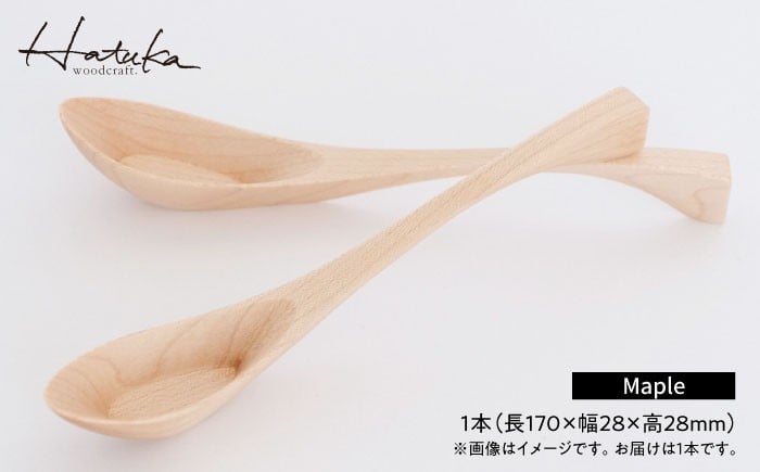 
            carenca花蓮華(メープル)　日田市 / Hatuka　カトラリー レンゲ 木製 [AREZ004]
          