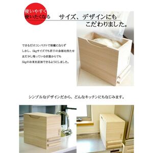 桐製米びつ一合計量タイプ5kgサイズ キャスター付き 【岸和田ブランド認定品】ストッカー キッチン収納 キッチン雑貨 保存容器 米櫃 新生活 岸和田市
