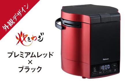 【プロパンガス・レッド】家庭用マイコンジャー付ガス炊飯器「炊きわざ」5合タイプ　PR-M09TR