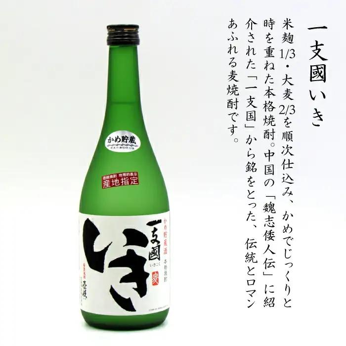 麦焼酎 樽貯蔵 22度 かめ貯蔵 27度 2本セット[JDB027]麦焼酎 14000円