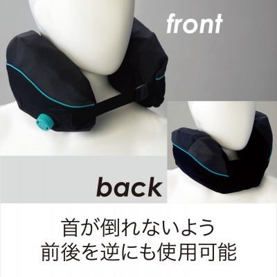 ふるさと納税 近江八幡市 【nishikawa/西川】エアーポータブル　ネックピロー |  | 02