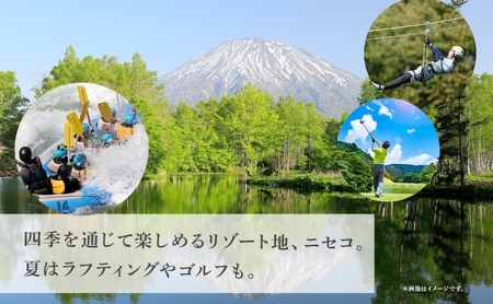 【グリーンシーズン】北海道 トリフィート ホテル ポッドニセコ ペア 宿泊券 朝食付 宿泊 夏季 旅行 観光 リゾート チケット ニセコ アウトドア アクティビティ 送料無料 ペア宿泊券 朝食付き 