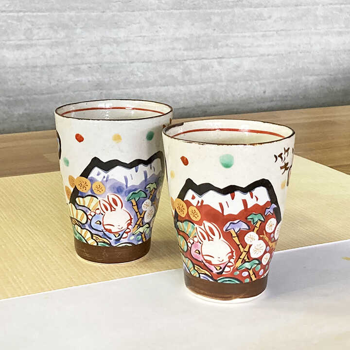 【ふるさと納税】【美濃焼】 名入れ 富士日記 ゴブレットペア 木箱入り (和) 美濃焼 YK256 瑞浪市 / ながしまプランニングオフィス 和柄 富士山 うさぎ[AZBM200]