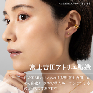 K18post ハート ピンクゴールド アクセサリー ピアス  ニッケルフリー 金属アレルギー対応