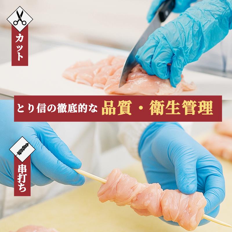 焼き鳥 セット 54本 鶏肉 国産 もも つくね ねぎま 鶏肉 やきとり 串焼 チキン もも肉 つくね おかず 塩焼き スパイス 照り焼き おつまみ ビール BBQ パーティー イベント 小分け 包装