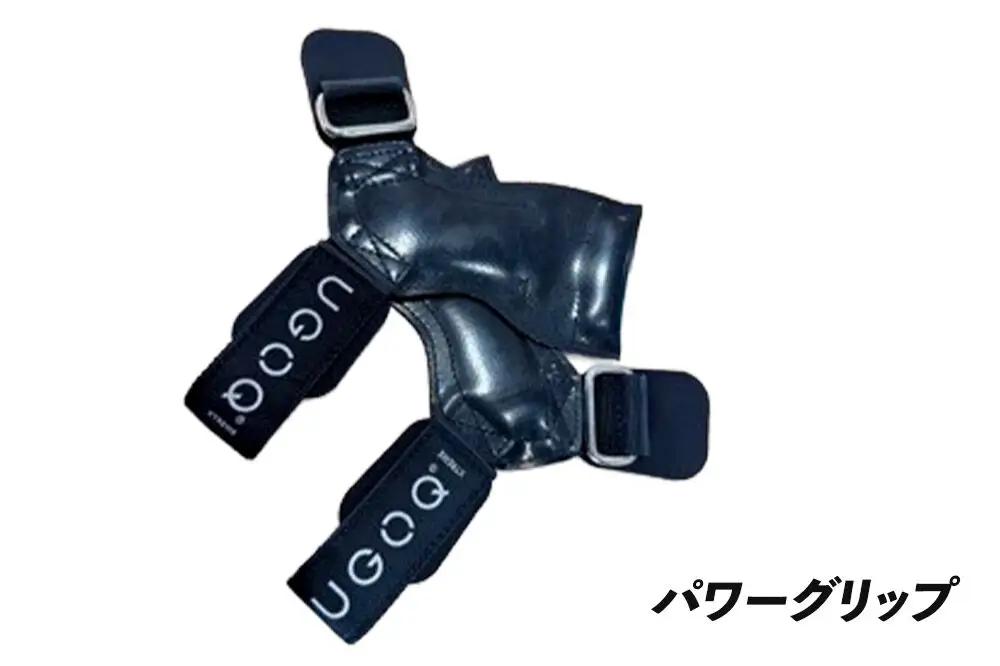 フィットネス 用品 パワーアップは手元から！ UGOQパワーグリップセット  3品セット