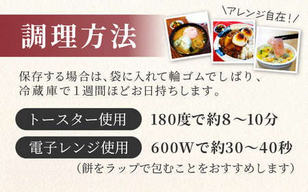ぶっこみ餅（合計10個　約660g） [A-184001] / 餅の田中屋 1861年創業 老舗 えび エビ 海老 大豆 豆 よもぎ ヨモギ 蓬 斗棒餅 とぼもち トボモチ 北陸 味付き餅 味付き 豆