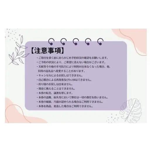 PL03　ビーチフロントヴィラ【THE　PANALI】宿泊クーポン券（54,000円）