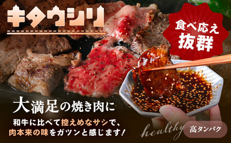 北海道産牛 ロース 焼肉用 400g×2パック 《足寄町》 【北海道チクレンミート】 肉 牛肉 北海道産  [BEBJ004]