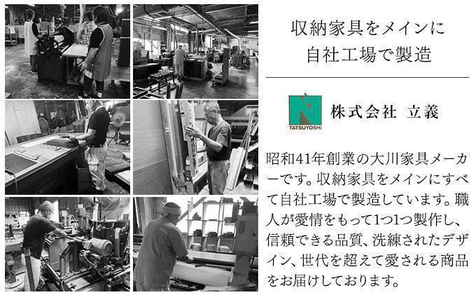 武蔵（ムサシ）幅180L シューズボックス（NA）【北海道・東北・沖縄・離島不可】CN091