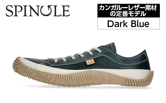 
No.978 カンガルーレザー素材の定番モデル　SP－110　Dark Blue ／ 靴 カンガルー革 軽い スピングル SPINGLE 広島県 スピングルムーヴ スピングルムーブ SPINGLE MOVE
