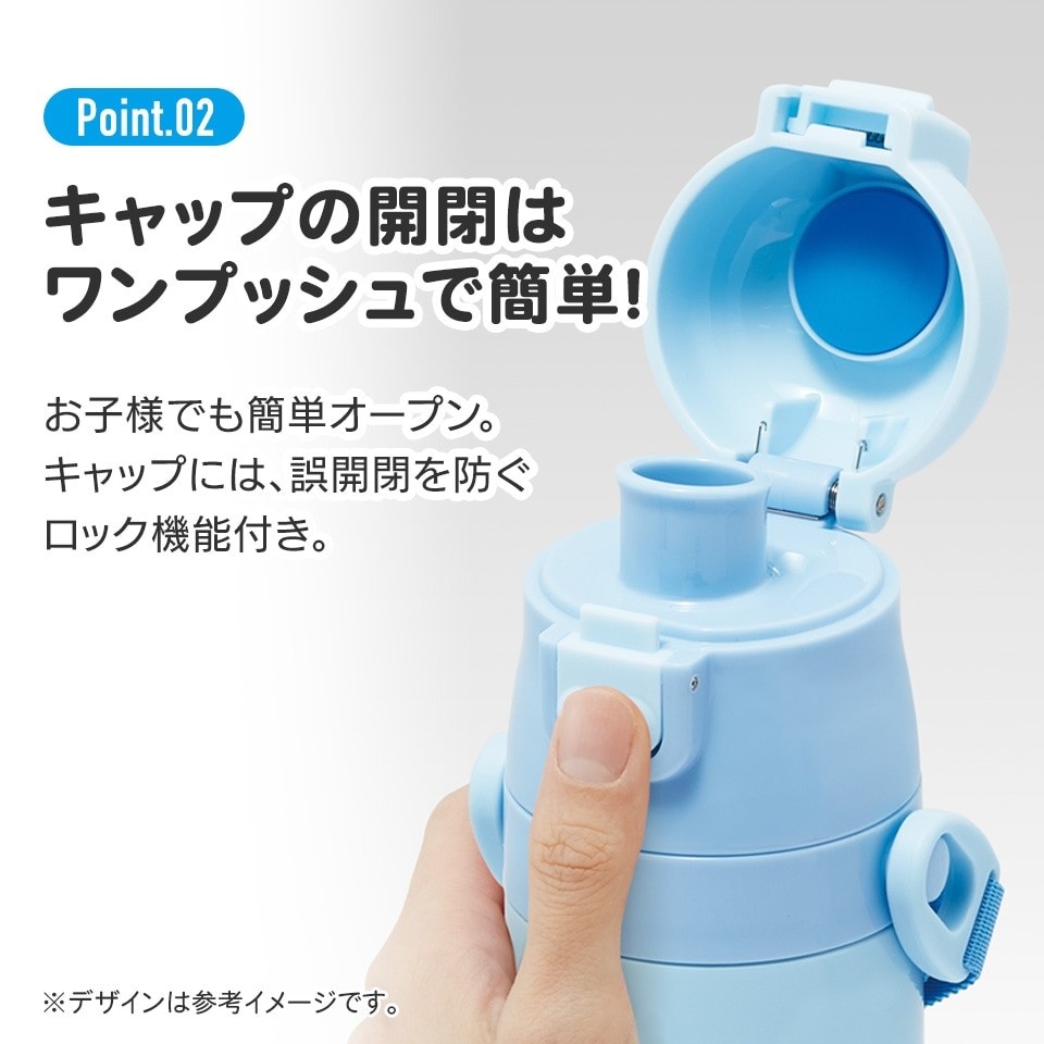 ワンプッシュオープン　ロック機能付き